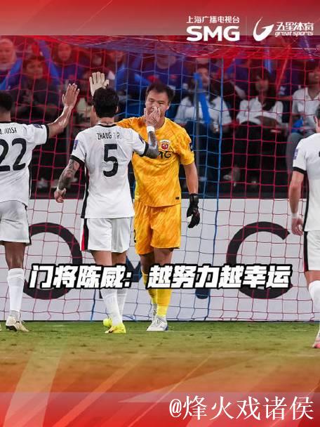 亚冠-陈威12次扑救 海港客场0-0逼平柔佛新山 亚冠-陈威12次扑救 海港客场0-0逼平柔佛新山